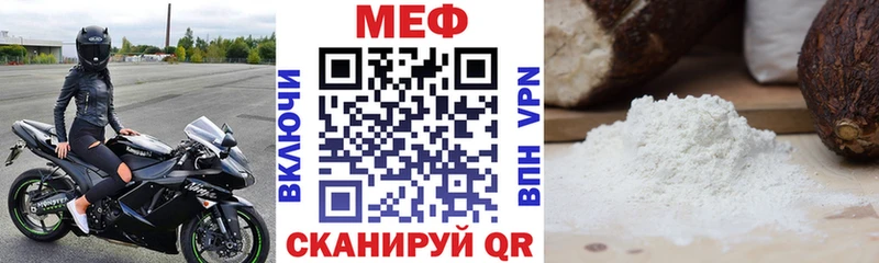Что такое Алапаевск Кодеин Alpha PVP Cocaine Меф мяу мяу Канабис ГАШ