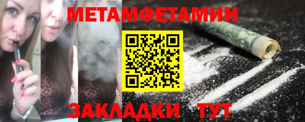АМФ 97% Алапаевск