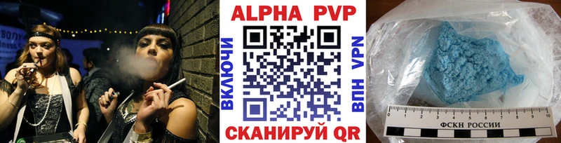 дарнет шоп  Алапаевск  A-PVP Crystall 