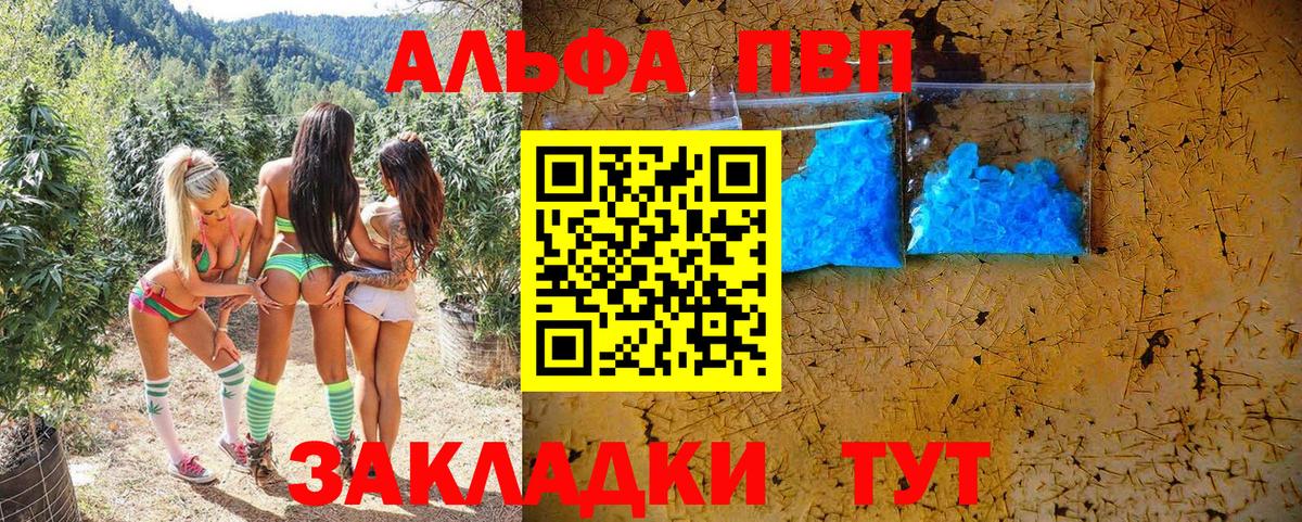 Alpha PVP Соль  Алапаевск  Alfa_PVP Соль  Alpha PVP Соль 