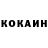 КЕТАМИН VHQ Marie Micheline