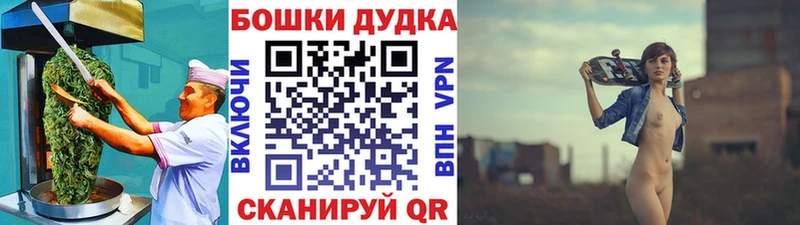 Canna-Cookies конопля  hydra   Алапаевск 