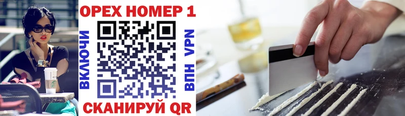 цена   Алапаевск  мориарти состав  COCAIN 98% 