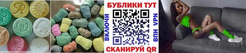 магазин продажи   Алапаевск  ЭКСТАЗИ mix 