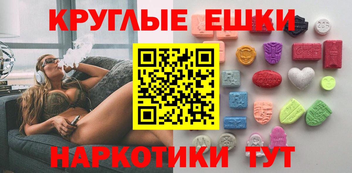 Ecstasy VHQ Алапаевск