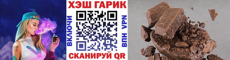 MEGA маркетплейс  Алапаевск  Гашиш Cannabis 