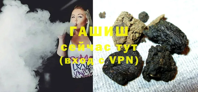 Гашиш убойный  Алапаевск 