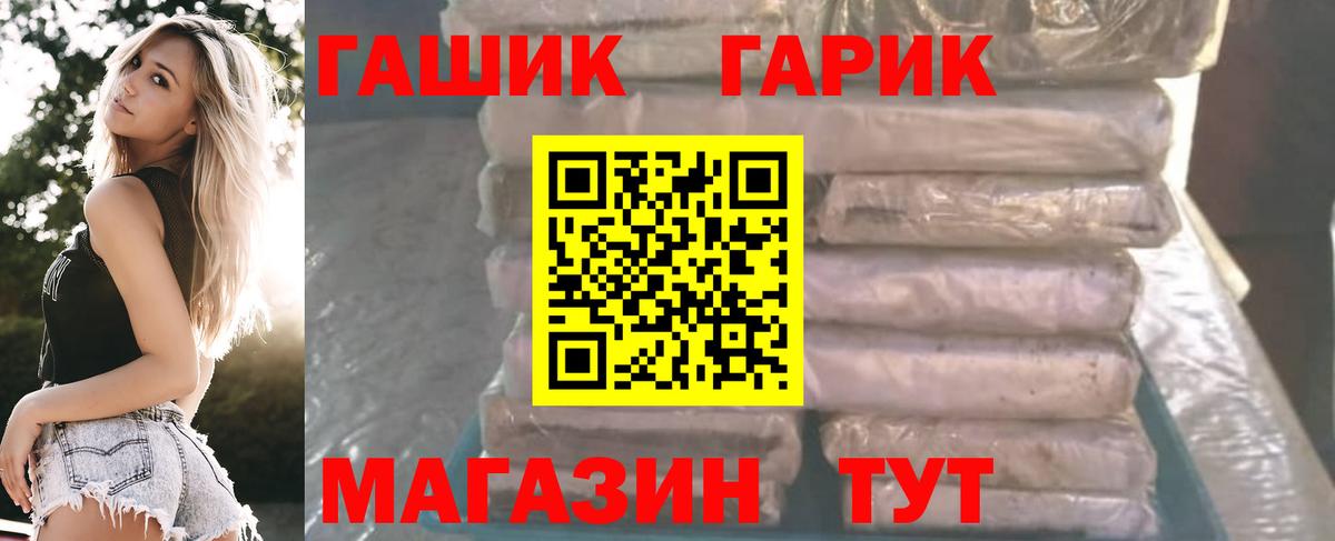 ГАШ индика сатива Алапаевск
