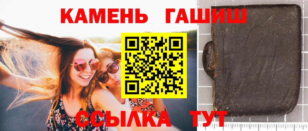 ГАШИШ VHQ Алапаевск