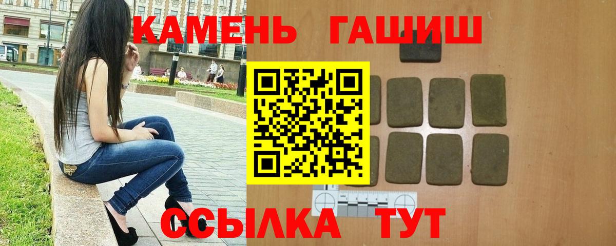 ГАШИШ Ice-O-Lator  ГАШИШ Изолятор  Алапаевск 