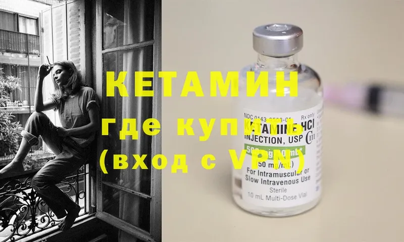 mega ссылка  Алапаевск  Кетамин VHQ  что такое наркотик 