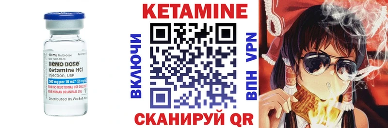 КЕТАМИН ketamine  Алапаевск 