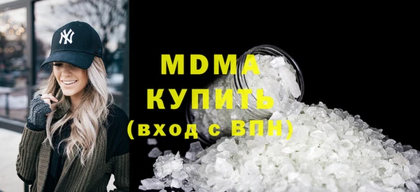 ГАЛЛЮЦИНОГЕННЫЕ ГРИБЫ Тавда
