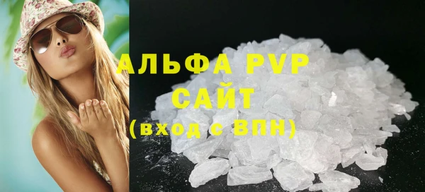 марихуана Сясьстрой