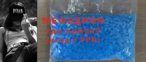 ГАЛЛЮЦИНОГЕННЫЕ ГРИБЫ Тавда