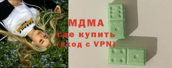 крисы Новый Уренгой