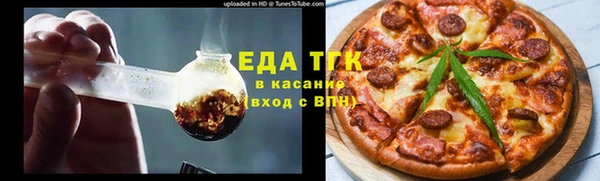 ГАЛЛЮЦИНОГЕННЫЕ ГРИБЫ Тавда