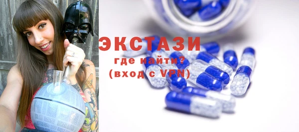 амф Долгопрудный