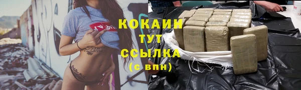 ALPHA PVP Новосибирск