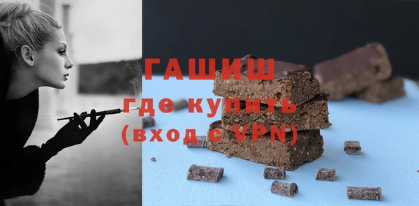ГАЛЛЮЦИНОГЕННЫЕ ГРИБЫ Тавда