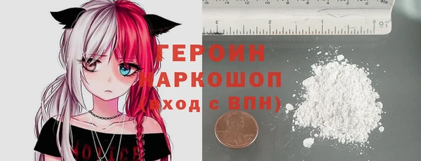 ГАЛЛЮЦИНОГЕННЫЕ ГРИБЫ Тавда