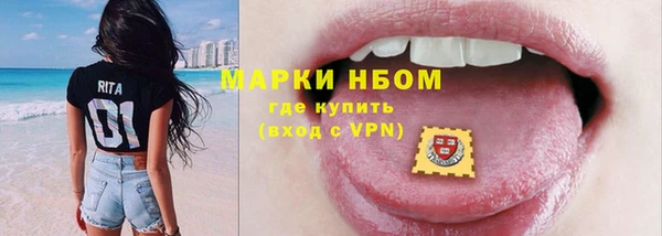 мдма Орехово-Зуево