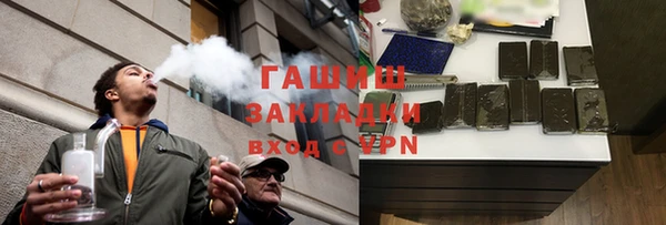 марихуана Сясьстрой