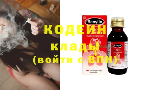 бутик Бердск