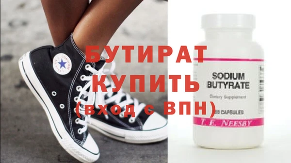 хмурый Ессентукская