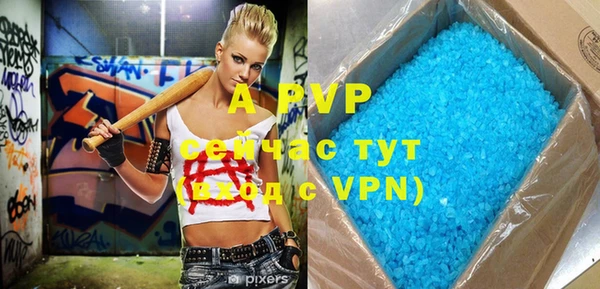 бутик Бердск