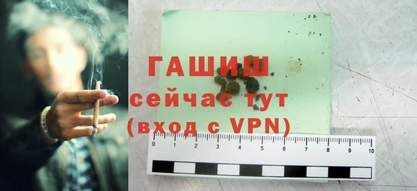 jwh Ачинск