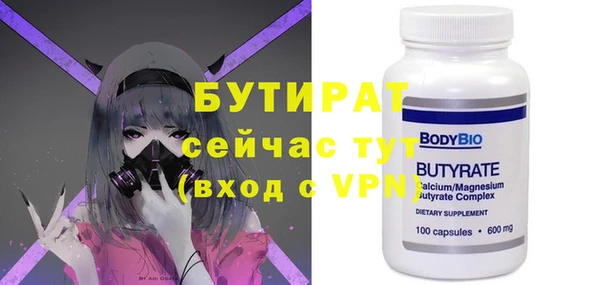хмурый Ессентукская