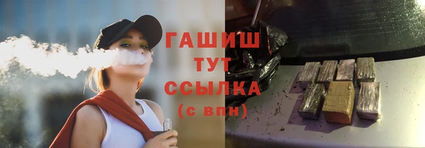 синтетический гашиш Барнаул
