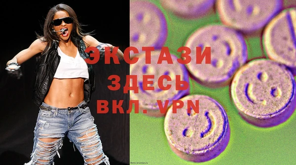 марихуана Сясьстрой