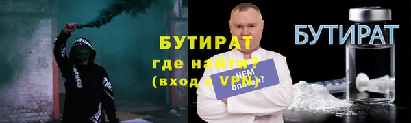 хмурый Ессентукская