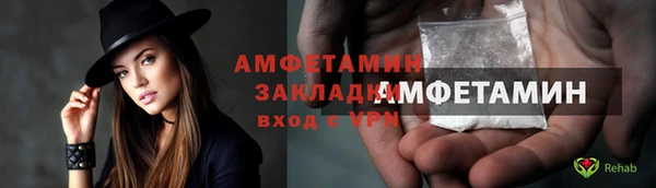 бутик Бердск
