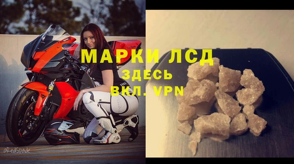 первитин Ижевск