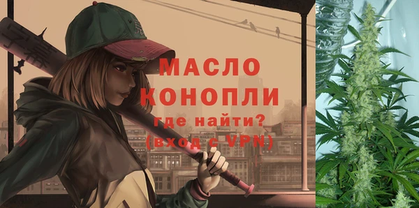 бутик Бердск