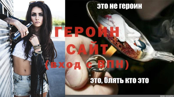 марихуана Сясьстрой