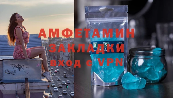 марихуана Сясьстрой