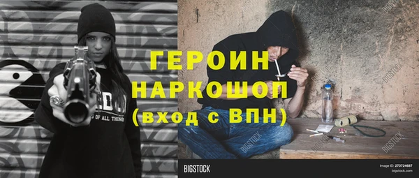 ALPHA PVP Новосибирск