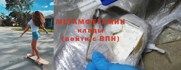 марихуана Сясьстрой