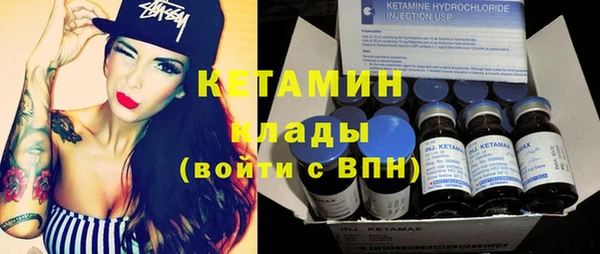 ГАЛЛЮЦИНОГЕННЫЕ ГРИБЫ Тавда