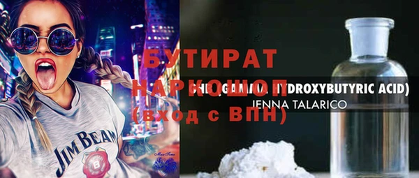 jwh Ачинск