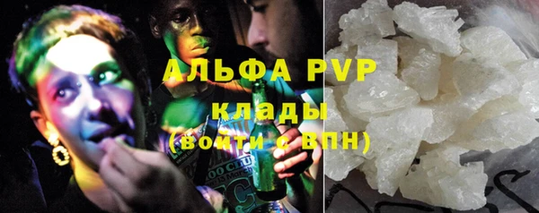 ALPHA PVP Новосибирск