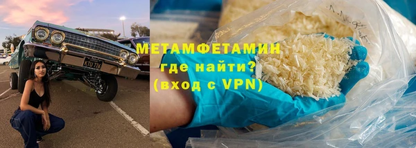 марихуана Сясьстрой