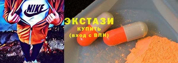ГАЛЛЮЦИНОГЕННЫЕ ГРИБЫ Тавда