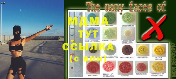 jwh Ачинск