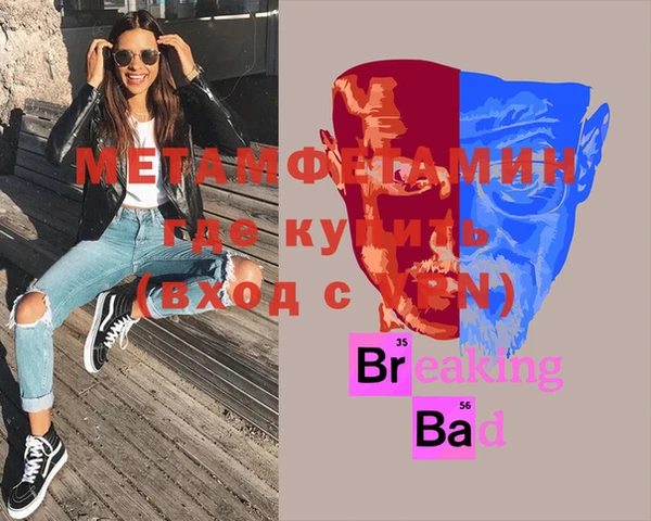 jwh Ачинск