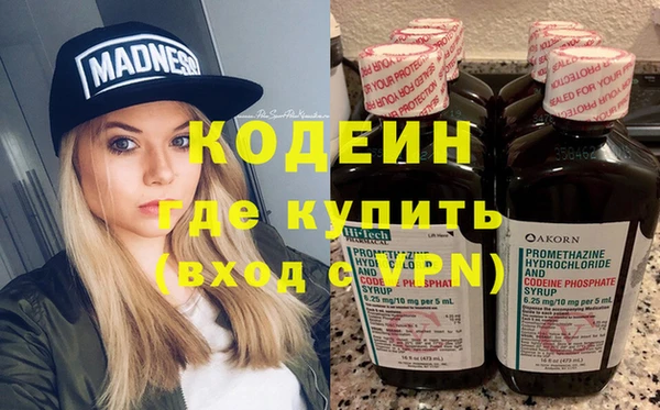 крисы Новый Уренгой